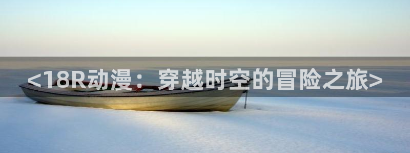 动漫天堂.cc