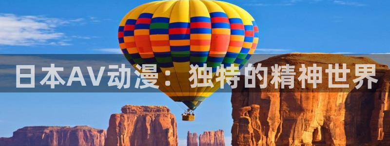 原神禁动漫天堂可莉