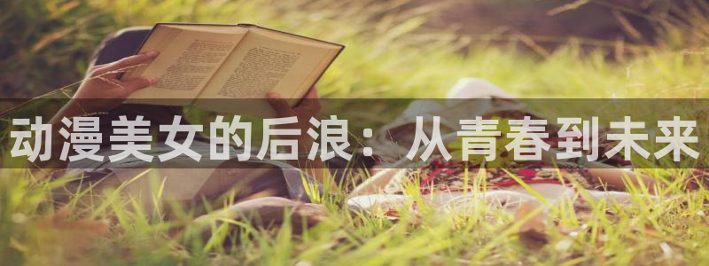 免费a漫动漫天堂.