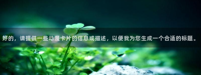 jk动漫天堂