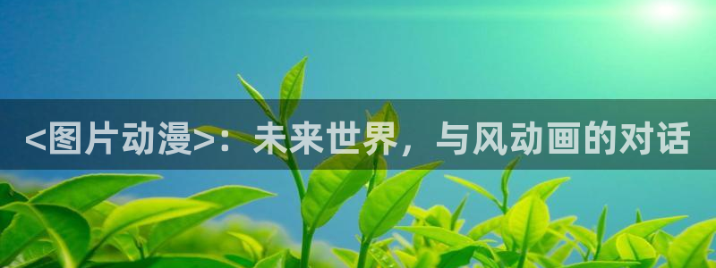 jm动漫天堂