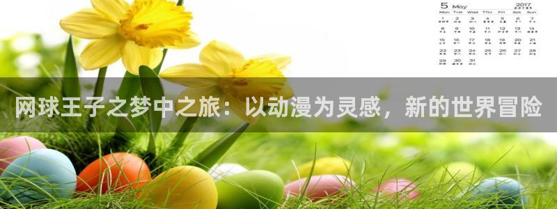 acg动漫天堂