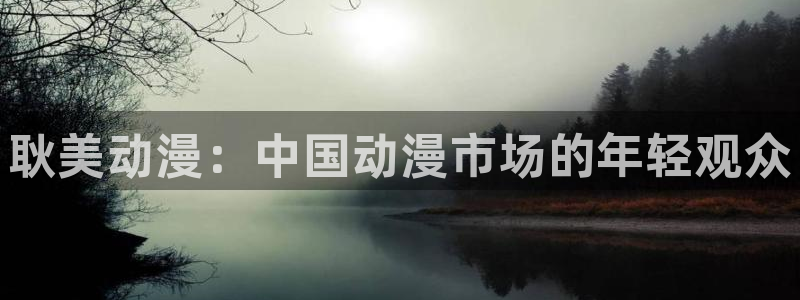 h动漫天堂